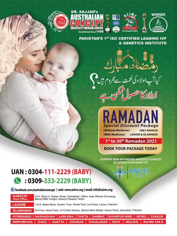 Ramadan Discounted Package