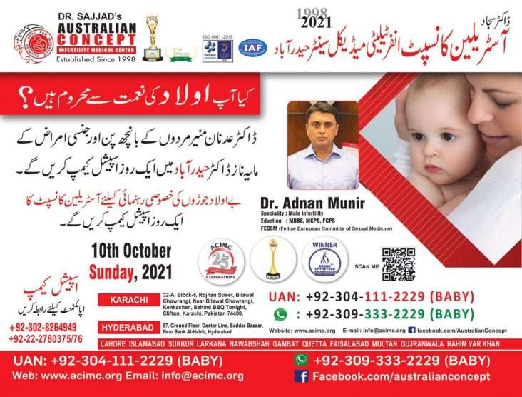 Male Infertility Camp at Australian Concept Hyderabad